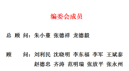 《中国校外教育》杂志社【官网】