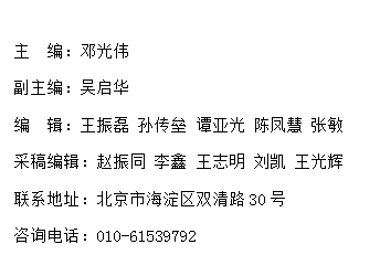 《中国药学药品》杂志社官网